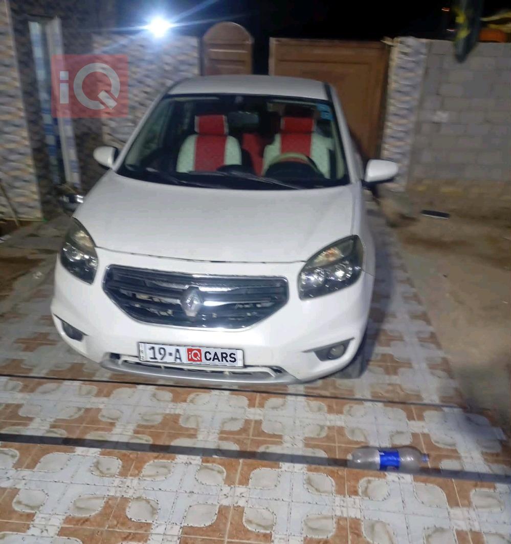 رينو كوليوس